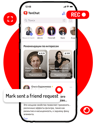 theonespy tenchat screen recorder